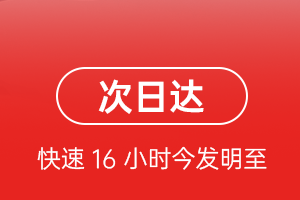 九江庐山机场物流航空货运 航空货运