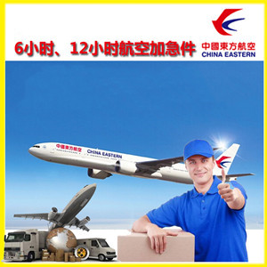 九江庐山机场物流公司谈空运的四大作用是什么